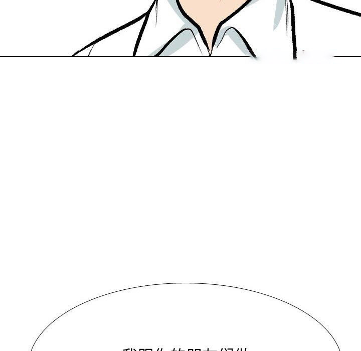 [韩国漫画] 同事换换爱 剧情,熟女人妻,巨乳大奶#[147P]-32