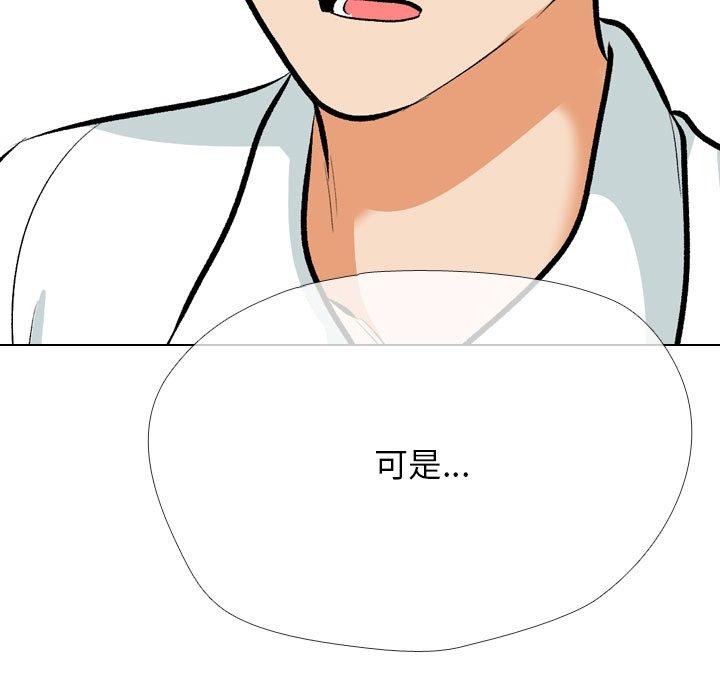 [韩国漫画] 同事换换爱 剧情,熟女人妻,巨乳大奶#[147P]-37