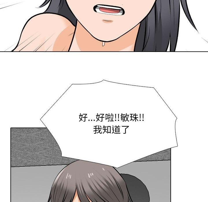 [韩国漫画] 同事换换爱 剧情,熟女人妻,巨乳大奶#[147P]-46