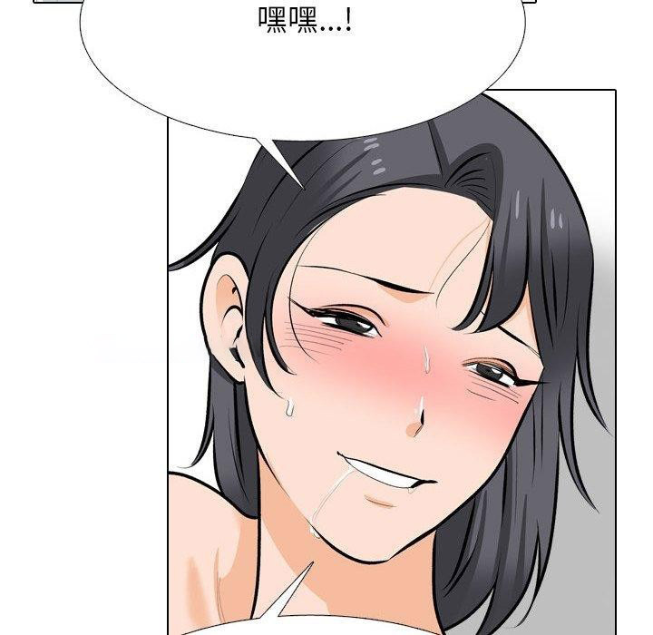 [韩国漫画] 同事换换爱 剧情,熟女人妻,巨乳大奶#[147P]-48