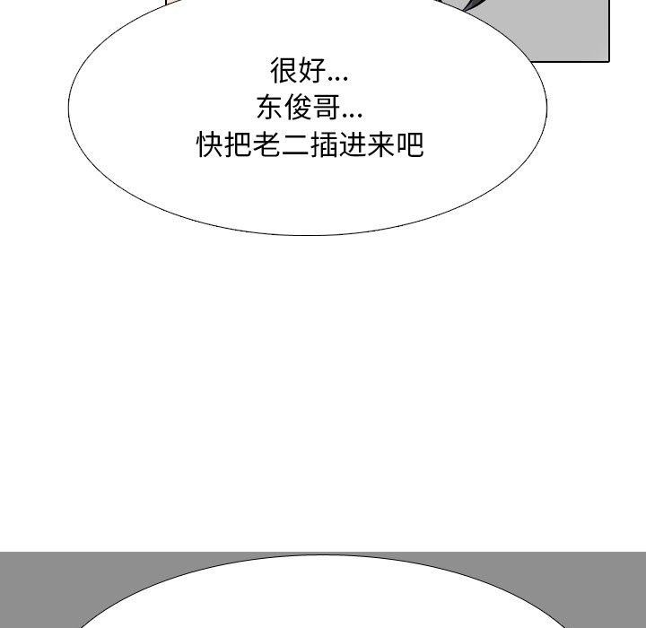 [韩国漫画] 同事换换爱 剧情,熟女人妻,巨乳大奶#[147P]-49
