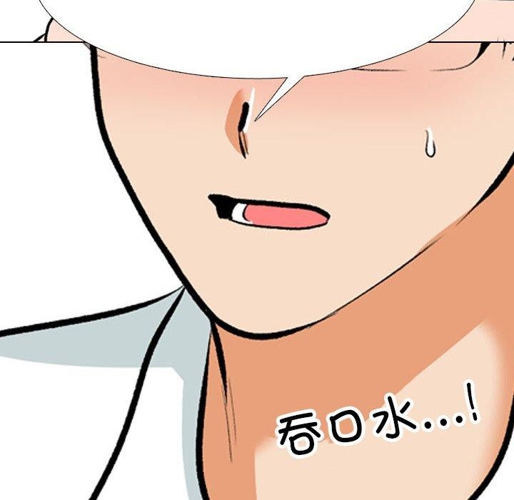 [韩国漫画] 同事换换爱 剧情,熟女人妻,巨乳大奶#[147P]-52