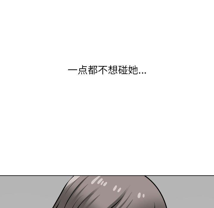 [韩国漫画] 同事换换爱 剧情,熟女人妻,巨乳大奶#[147P]-61