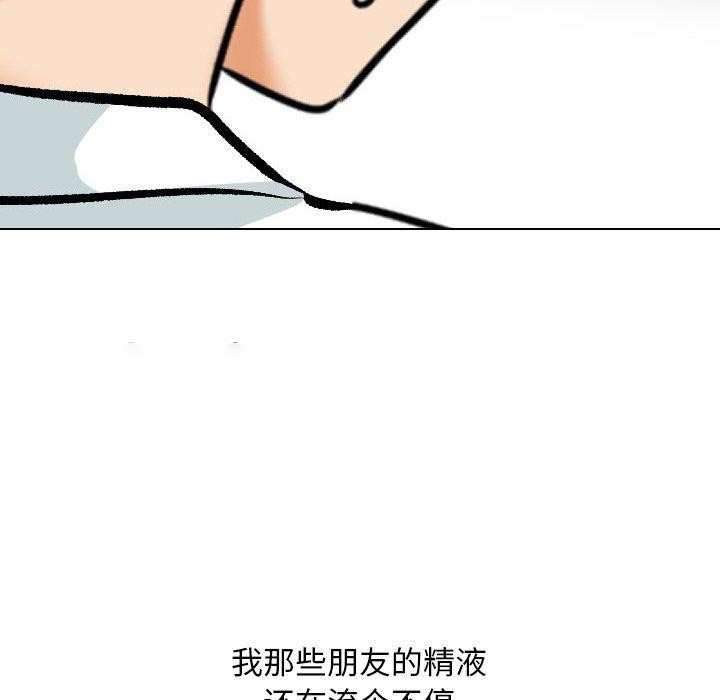 [韩国漫画] 同事换换爱 剧情,熟女人妻,巨乳大奶#[147P]-64