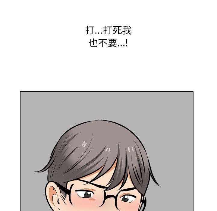[韩国漫画] 同事换换爱 剧情,熟女人妻,巨乳大奶#[147P]-67