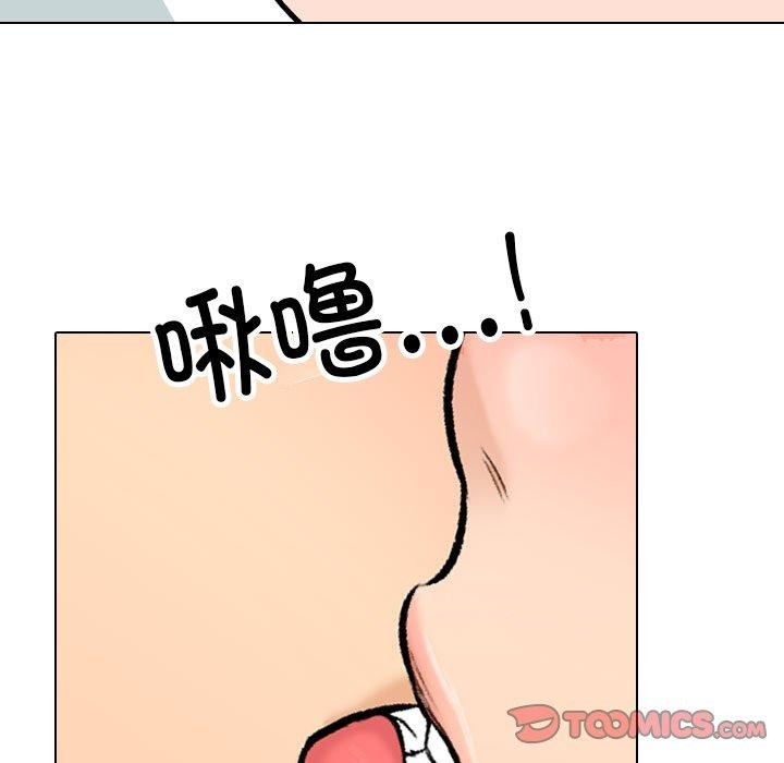 [韩国漫画] 同事换换爱 剧情,熟女人妻,巨乳大奶#[147P]-75