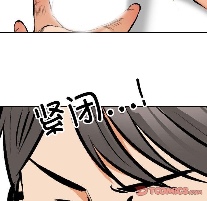 [韩国漫画] 同事换换爱 剧情,熟女人妻,巨乳大奶#[147P]-93