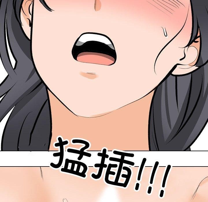 [韩国漫画] 同事换换爱 剧情,熟女人妻,巨乳大奶#[147P]-98