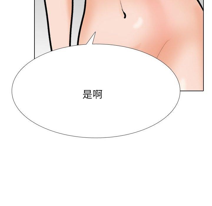 [韩国漫画] 同事换换爱 剧情,熟女人妻,巨乳大奶#[157P]-101