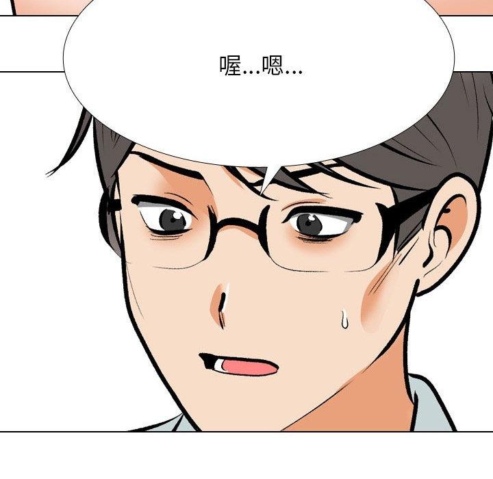 [韩国漫画] 同事换换爱 剧情,熟女人妻,巨乳大奶#[157P]-107