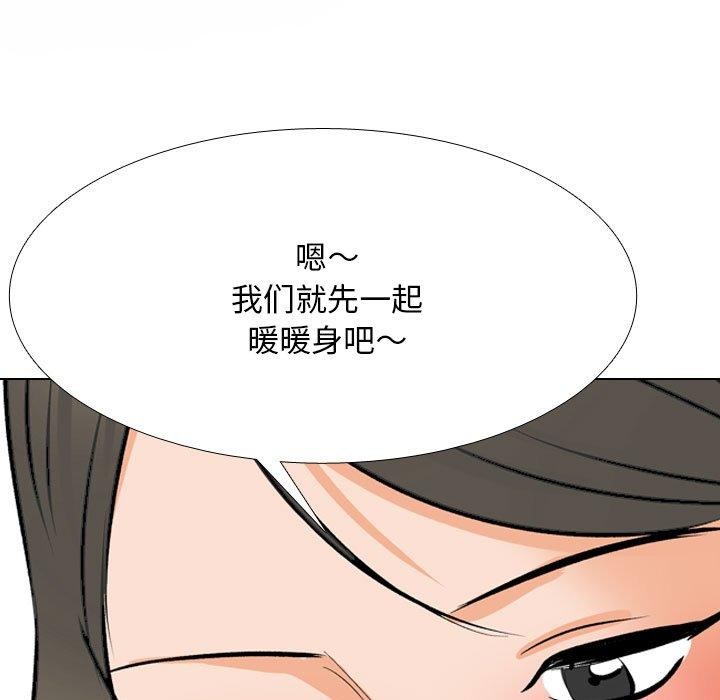 [韩国漫画] 同事换换爱 剧情,熟女人妻,巨乳大奶#[157P]-148