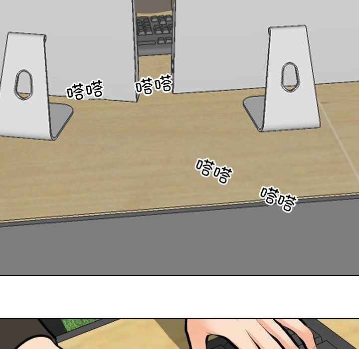 [韩国漫画] 同事换换爱 剧情,熟女人妻,巨乳大奶#[155P]-19