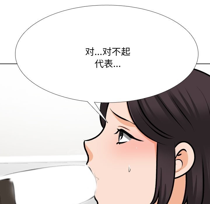 [韩国漫画] 同事换换爱 剧情,熟女人妻,巨乳大奶#[155P]-27