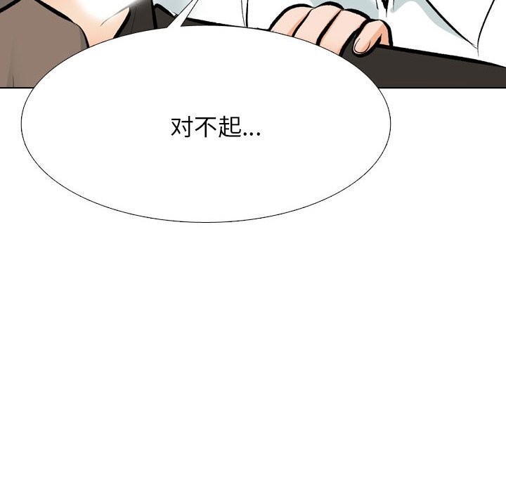 [韩国漫画] 同事换换爱 剧情,熟女人妻,巨乳大奶#[155P]-34