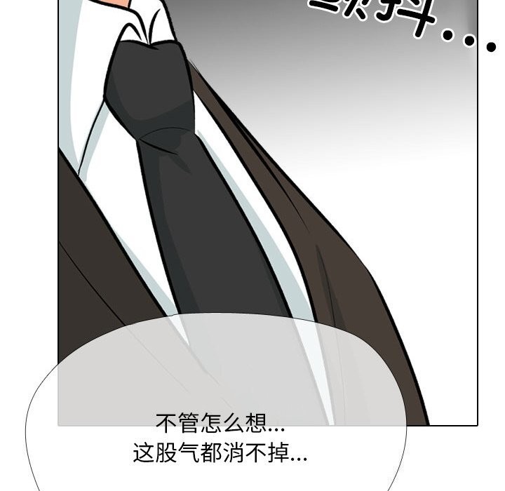 [韩国漫画] 同事换换爱 剧情,熟女人妻,巨乳大奶#[155P]-36