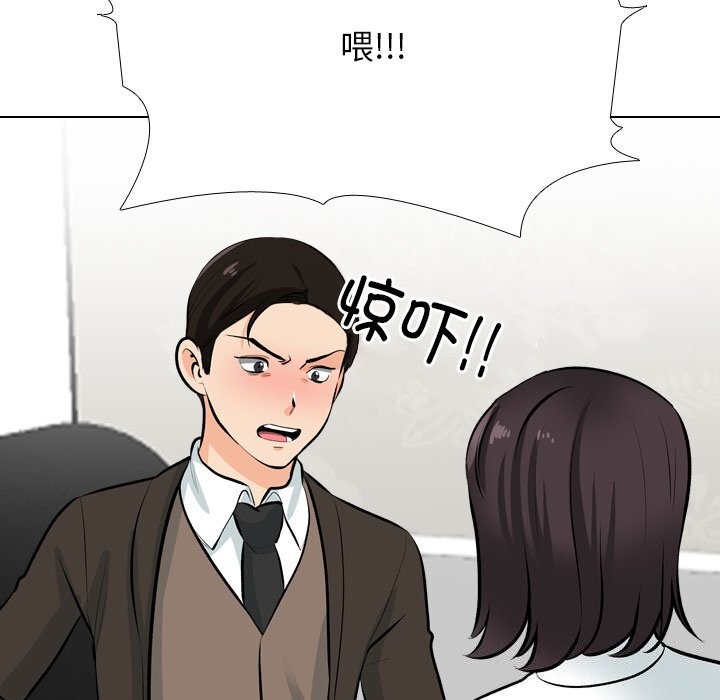 [韩国漫画] 同事换换爱 剧情,熟女人妻,巨乳大奶#[155P]-51