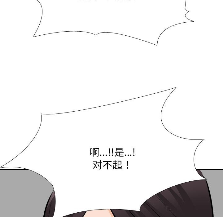 [韩国漫画] 同事换换爱 剧情,熟女人妻,巨乳大奶#[155P]-55
