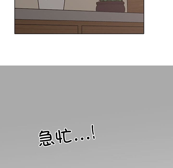 [韩国漫画] 同事换换爱 剧情,熟女人妻,巨乳大奶#[155P]-58