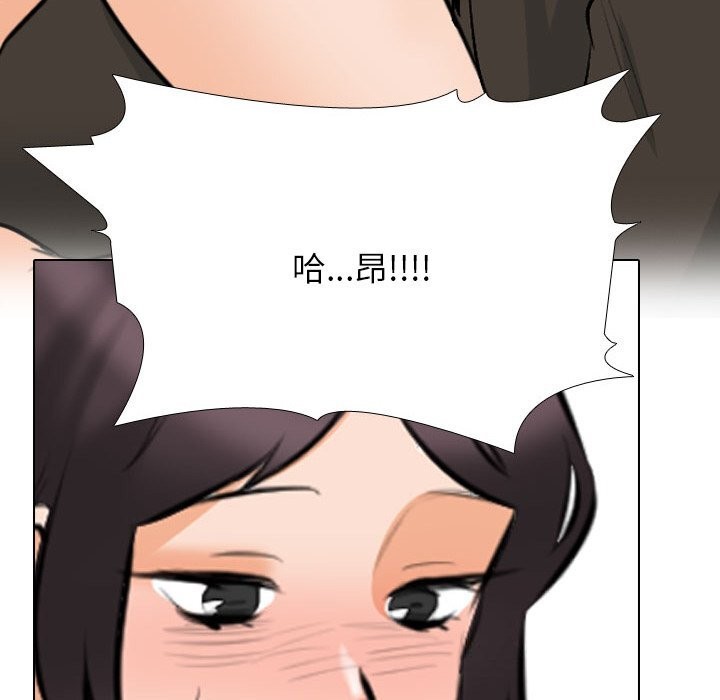 [韩国漫画] 同事换换爱 剧情,熟女人妻,巨乳大奶#[155P]-76