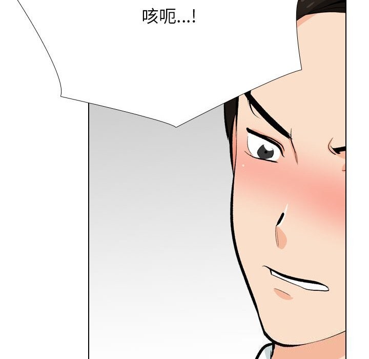 [韩国漫画] 同事换换爱 剧情,熟女人妻,巨乳大奶#[155P]-78