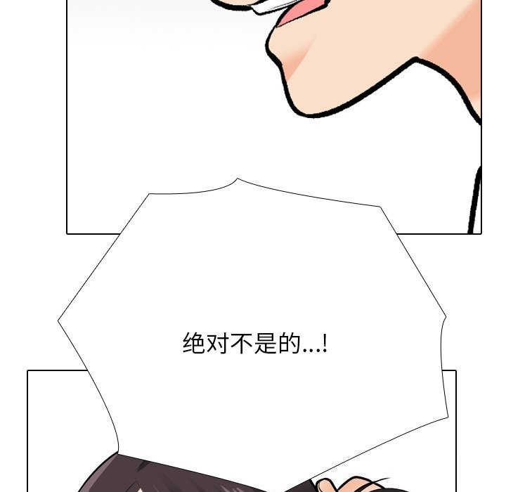 [韩国漫画] 同事换换爱 剧情,熟女人妻,巨乳大奶#[155P]-95