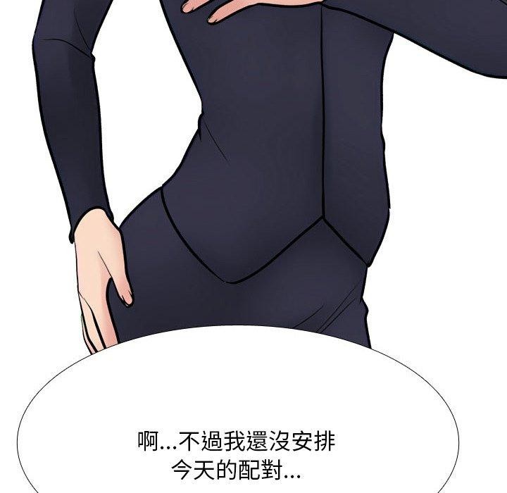 [韩国漫画] 同事换换爱 剧情,熟女人妻,巨乳大奶#[163P]-146