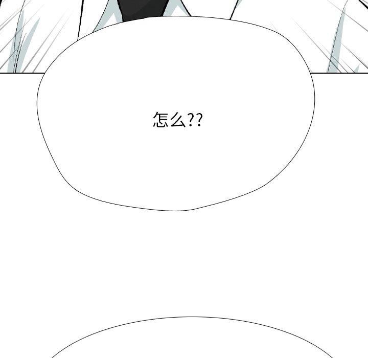 [韩国漫画] 同事换换爱 剧情,熟女人妻,巨乳大奶#[163P]-23