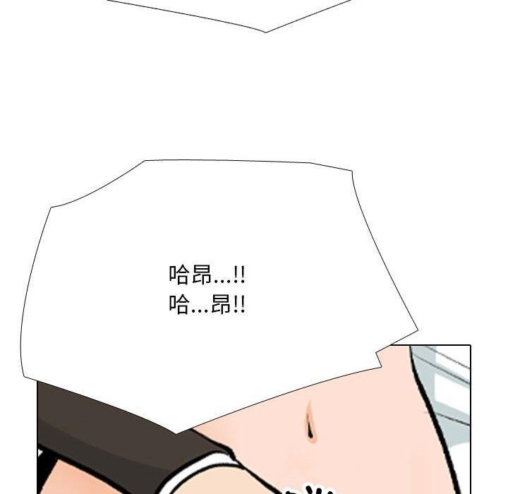 [韩国漫画] 同事换换爱 剧情,熟女人妻,巨乳大奶#[163P]-40