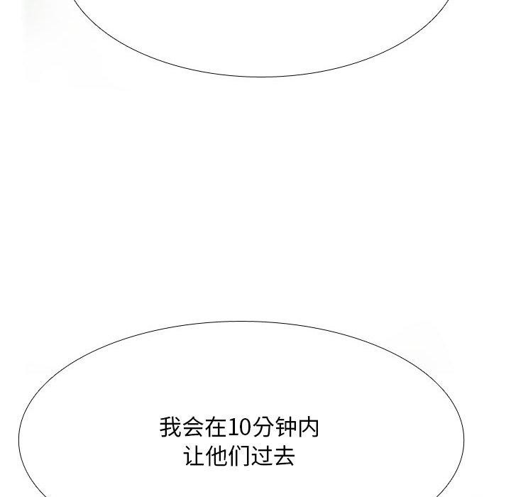 [韩国漫画] 同事换换爱 剧情,熟女人妻,巨乳大奶#[194P]-102