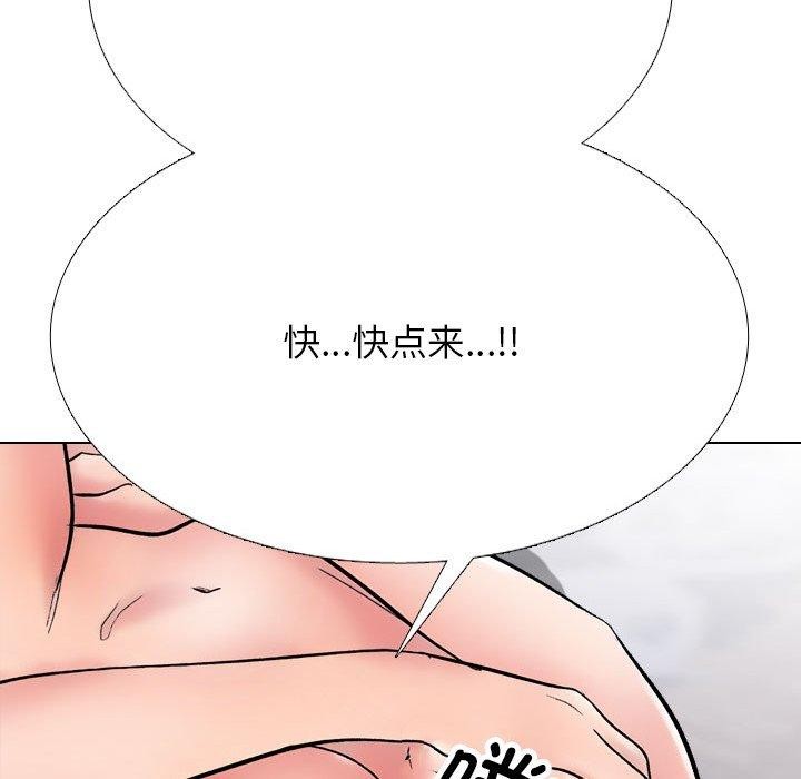 [韩国漫画] 同事换换爱 剧情,熟女人妻,巨乳大奶#[194P]-105