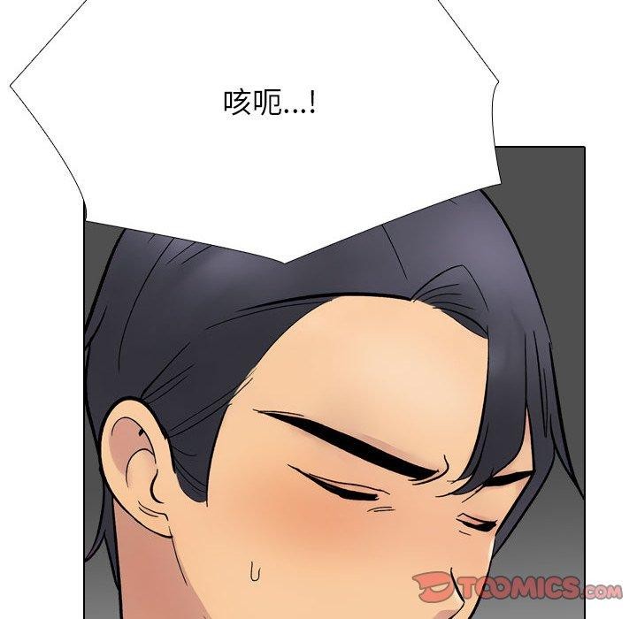 [韩国漫画] 同事换换爱 剧情,熟女人妻,巨乳大奶#[194P]-108