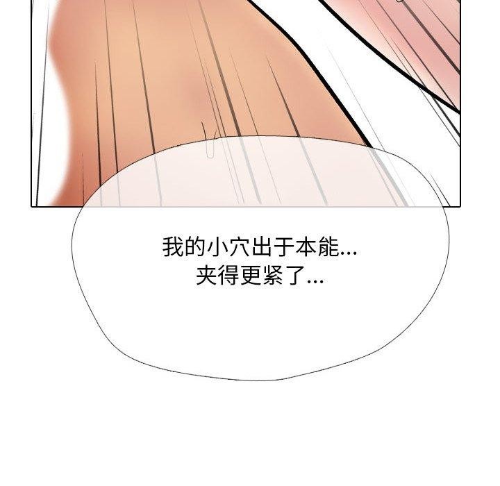 [韩国漫画] 同事换换爱 剧情,熟女人妻,巨乳大奶#[194P]-133