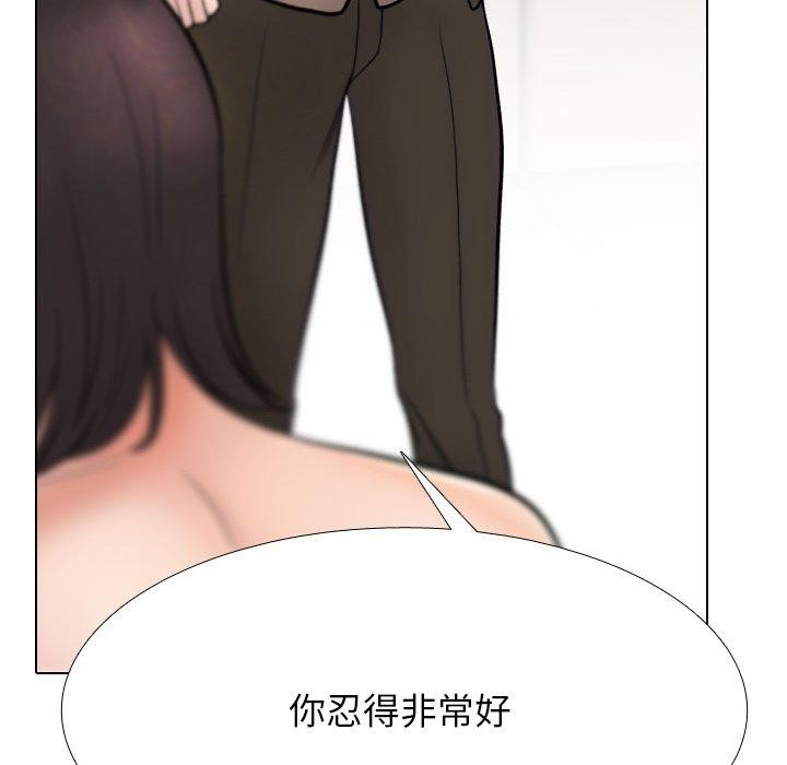[韩国漫画] 同事换换爱 剧情,熟女人妻,巨乳大奶#[194P]-144