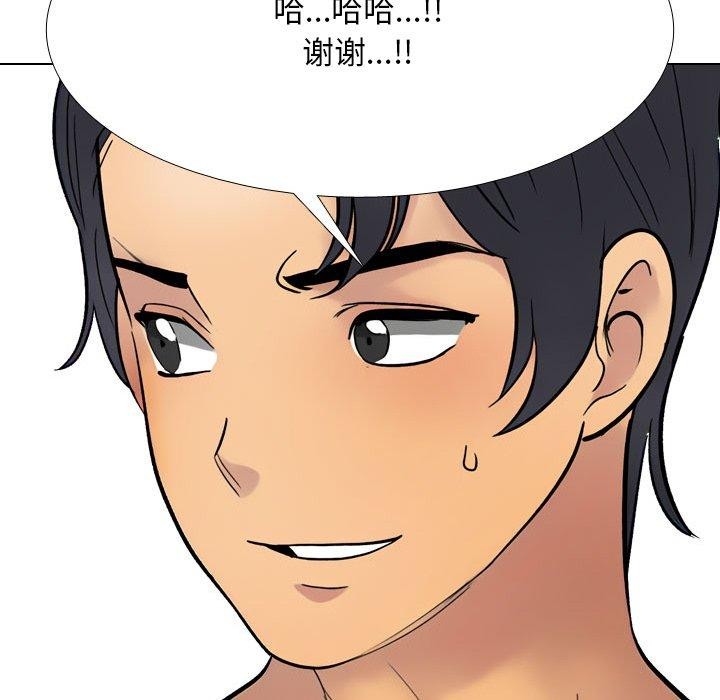[韩国漫画] 同事换换爱 剧情,熟女人妻,巨乳大奶#[194P]-146