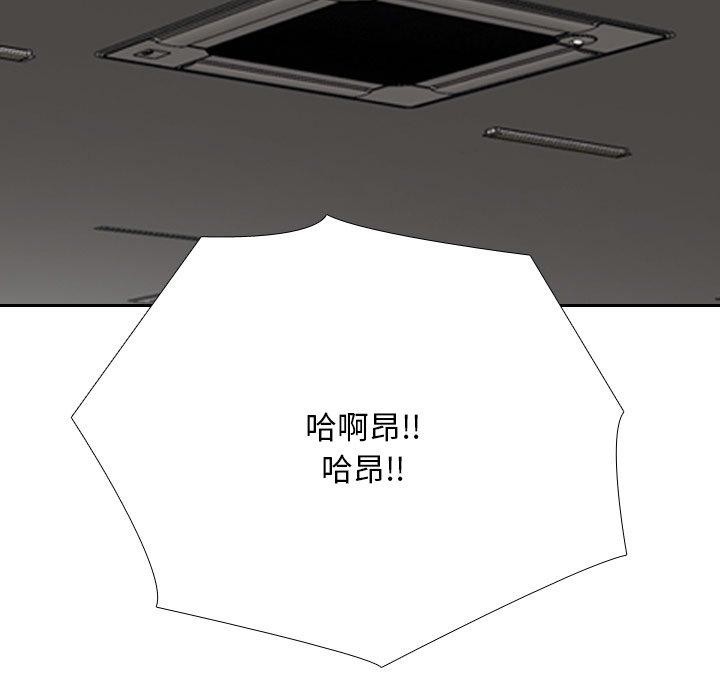 [韩国漫画] 同事换换爱 剧情,熟女人妻,巨乳大奶#[194P]-15