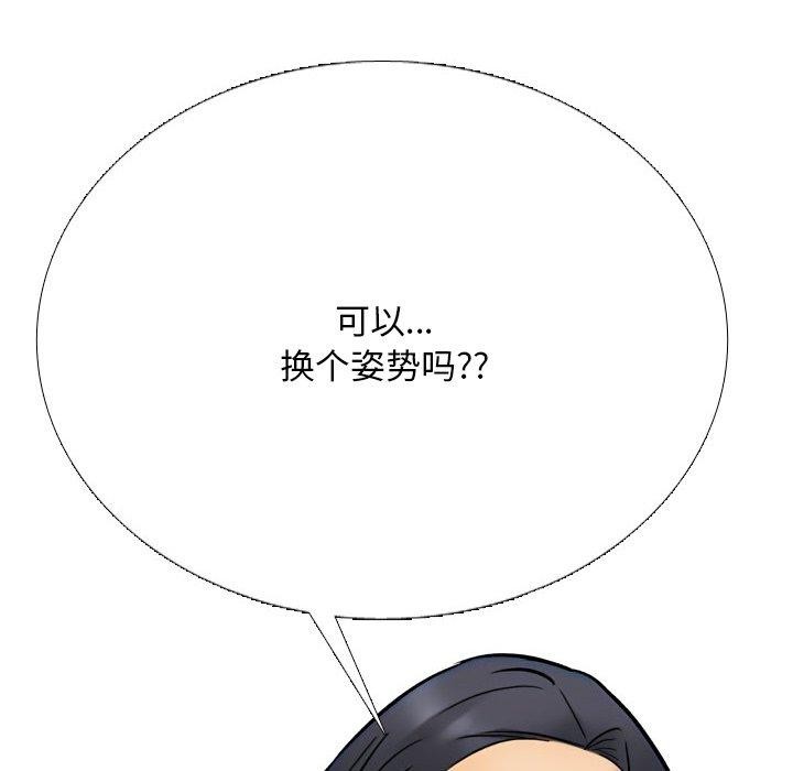 [韩国漫画] 同事换换爱 剧情,熟女人妻,巨乳大奶#[194P]-151