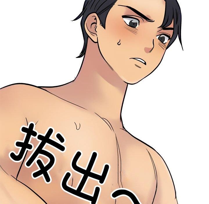 [韩国漫画] 同事换换爱 剧情,熟女人妻,巨乳大奶#[194P]-152