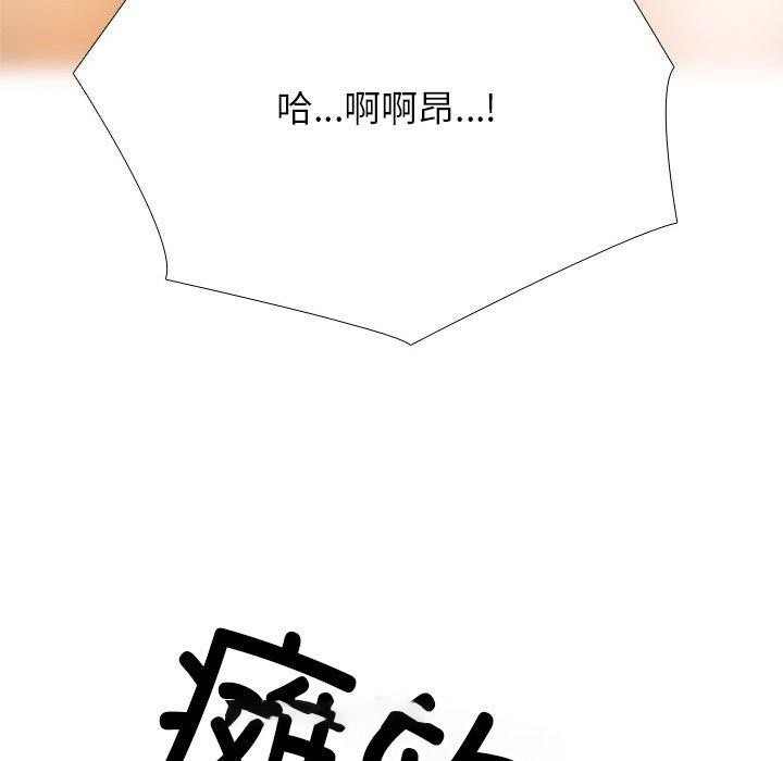 [韩国漫画] 同事换换爱 剧情,熟女人妻,巨乳大奶#[194P]-154