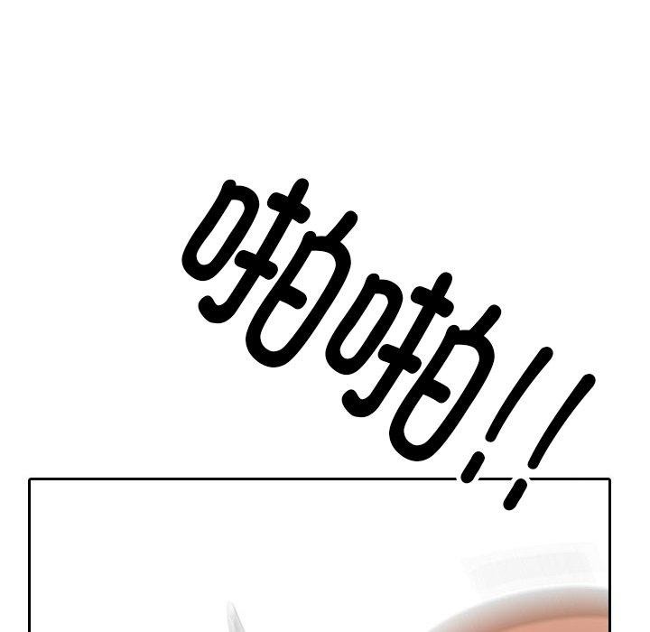 [韩国漫画] 同事换换爱 剧情,熟女人妻,巨乳大奶#[194P]-16