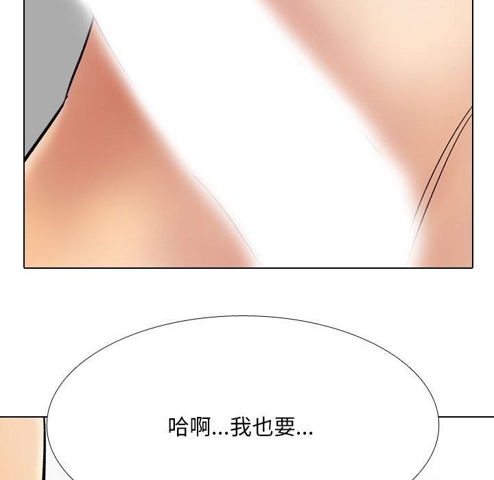 [韩国漫画] 同事换换爱 剧情,熟女人妻,巨乳大奶#[194P]-162