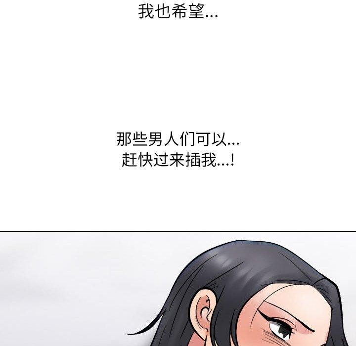 [韩国漫画] 同事换换爱 剧情,熟女人妻,巨乳大奶#[194P]-165