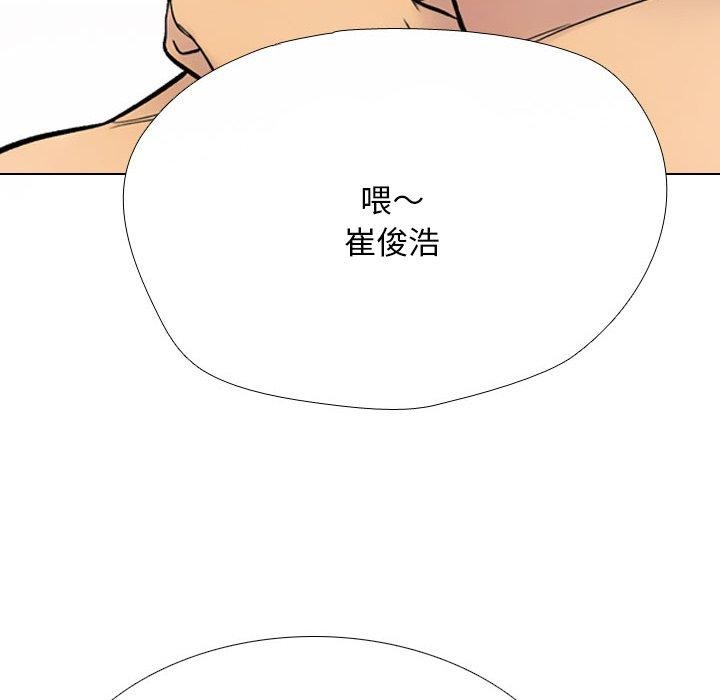 [韩国漫画] 同事换换爱 剧情,熟女人妻,巨乳大奶#[194P]-169