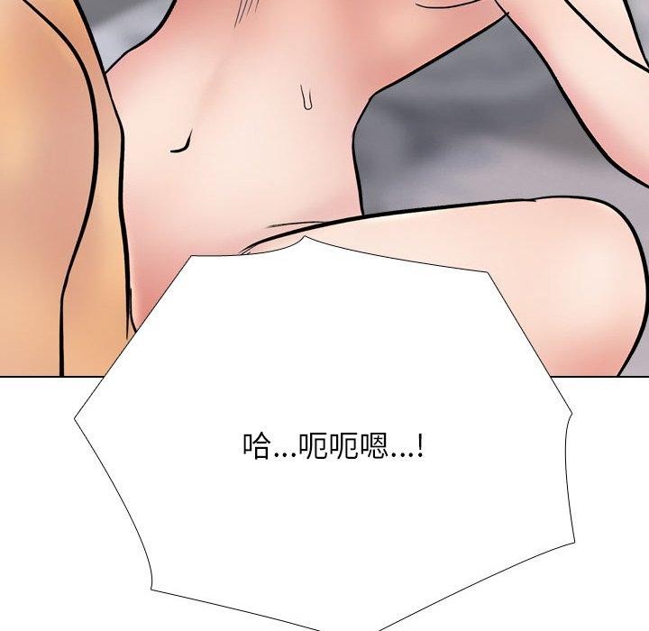 [韩国漫画] 同事换换爱 剧情,熟女人妻,巨乳大奶#[194P]-175