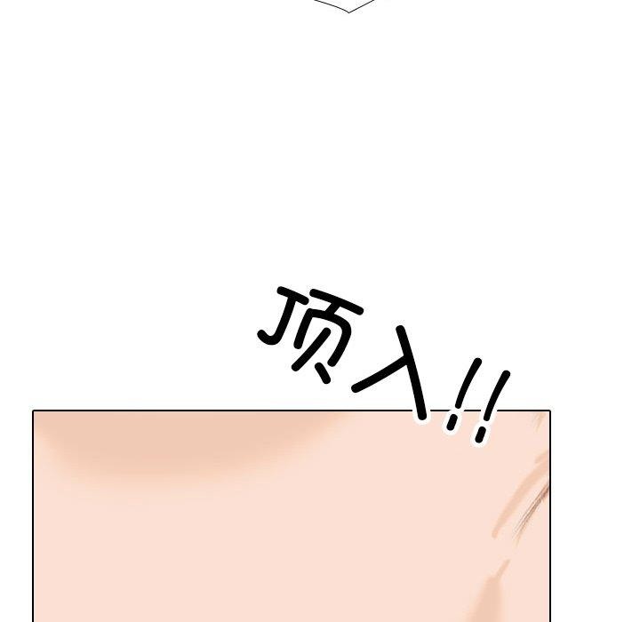 [韩国漫画] 同事换换爱 剧情,熟女人妻,巨乳大奶#[194P]-176