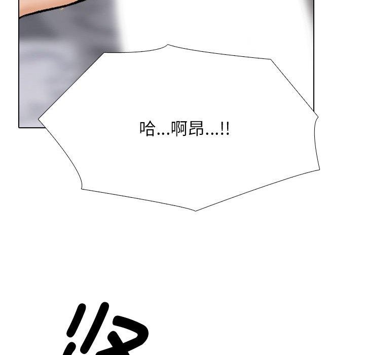 [韩国漫画] 同事换换爱 剧情,熟女人妻,巨乳大奶#[194P]-178