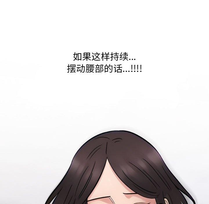 [韩国漫画] 同事换换爱 剧情,熟女人妻,巨乳大奶#[194P]-184
