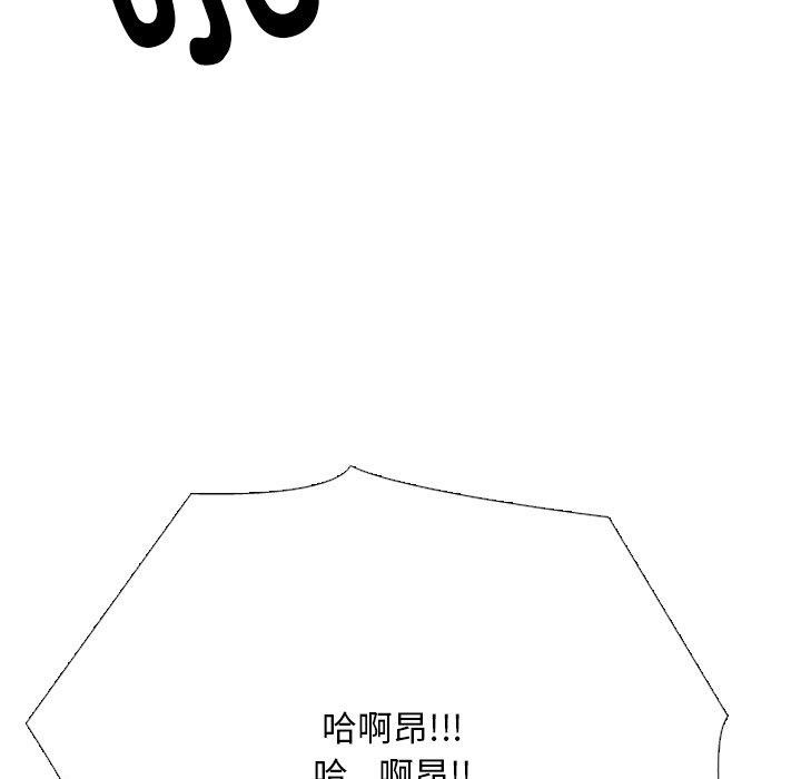 [韩国漫画] 同事换换爱 剧情,熟女人妻,巨乳大奶#[194P]-19