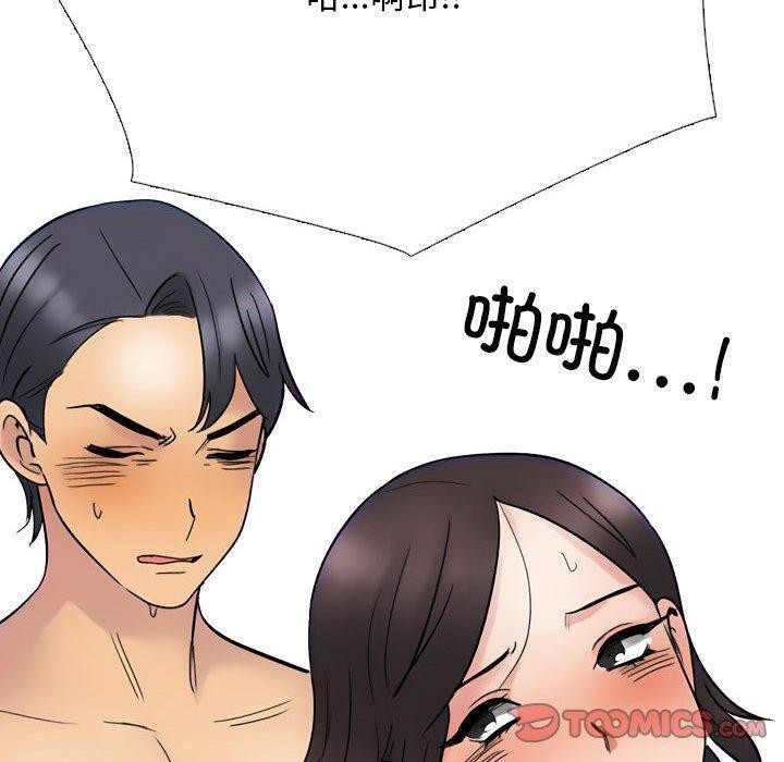 [韩国漫画] 同事换换爱 剧情,熟女人妻,巨乳大奶#[194P]-20