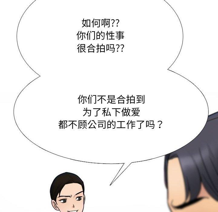 [韩国漫画] 同事换换爱 剧情,熟女人妻,巨乳大奶#[194P]-24