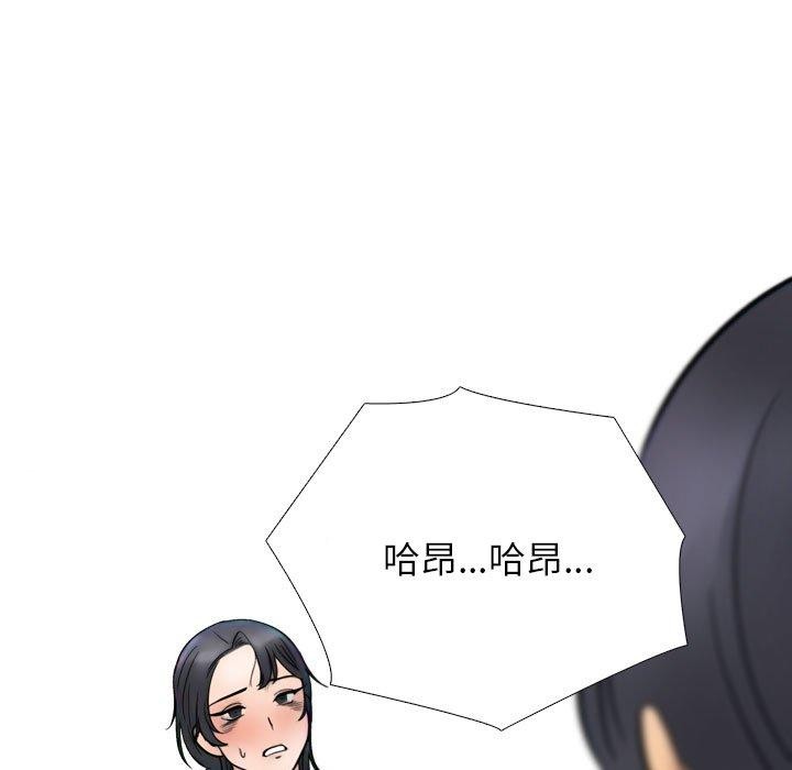 [韩国漫画] 同事换换爱 剧情,熟女人妻,巨乳大奶#[194P]-35